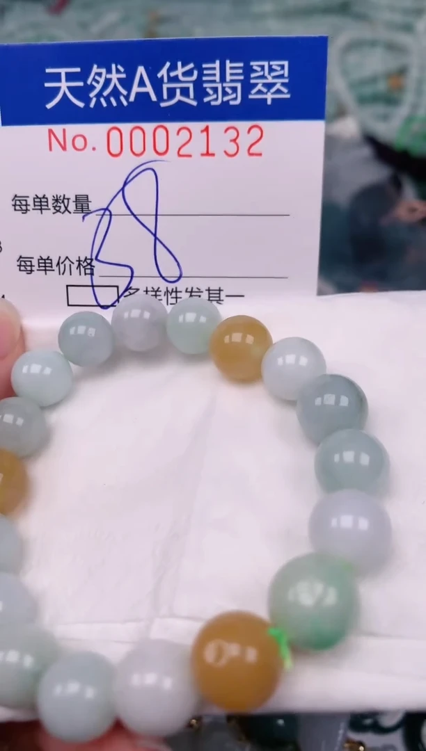 【闪购商品】翡翠颈饰未镶嵌00002132
