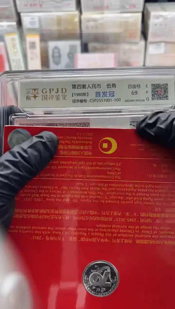 .5刀货C5P2551001