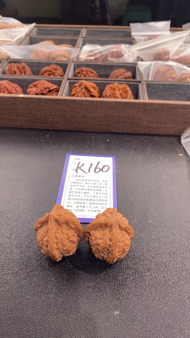 【闪购商品】文玩核桃吊坠40玉玺四棱