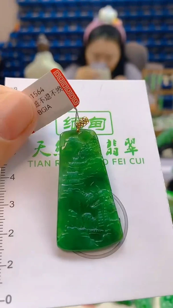 颈饰18K金镶嵌翡翠新号开播 全场乱卖