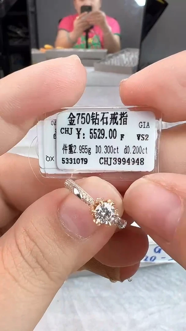 戒指/指环18K金镶嵌钻石全新天然真金真钻GIA