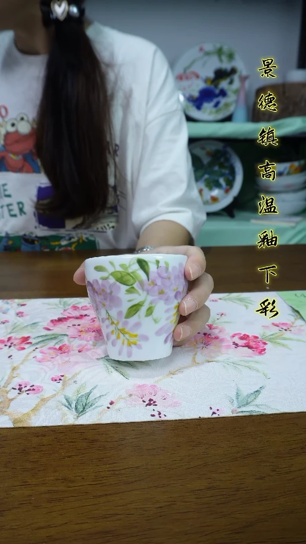其他景德镇高温瓷（云梦杯）