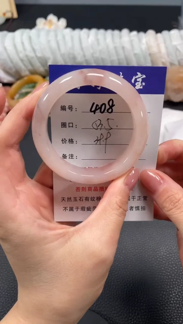 未镶嵌手镯石英质玉52