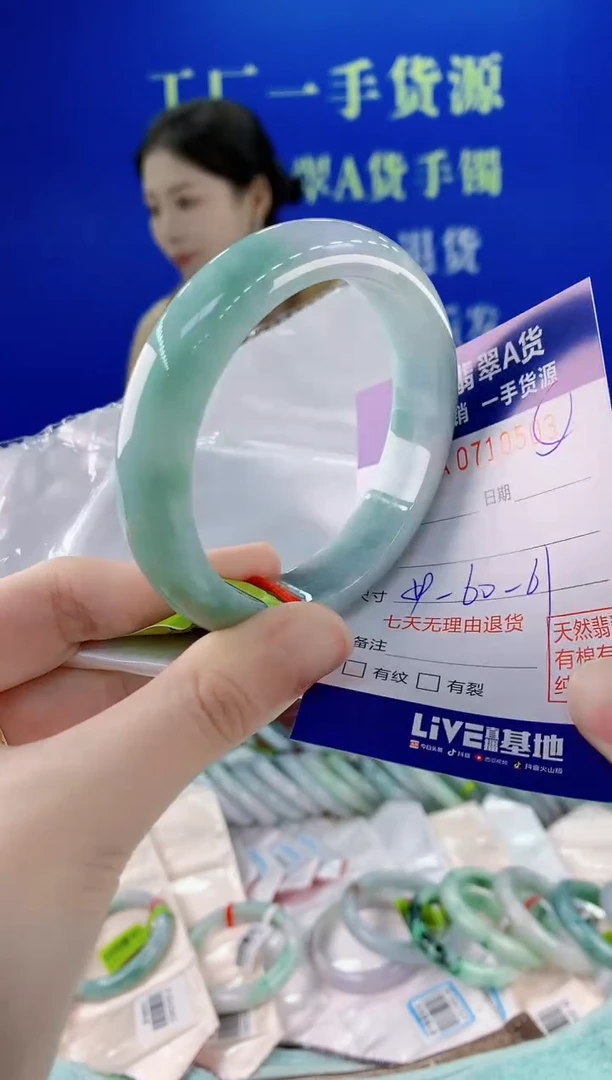 未镶嵌手镯翡翠03天然缅甸A货翡翠