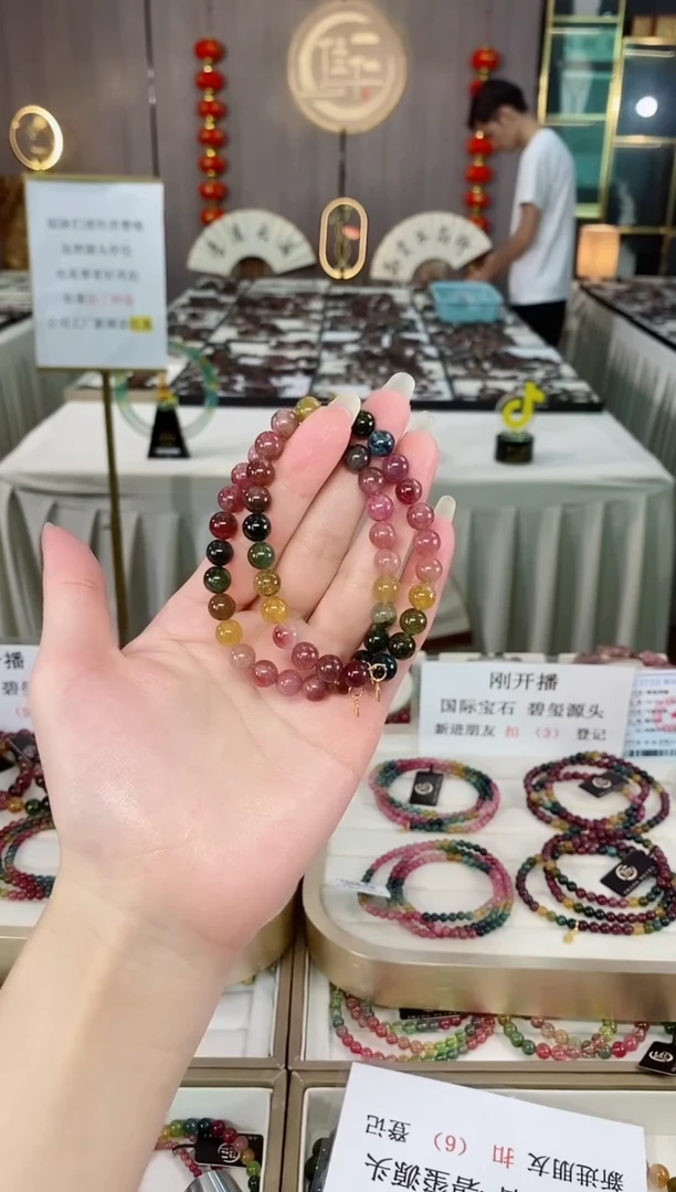 单圈手串7mm+未镶嵌碧玺（多样性发一条）