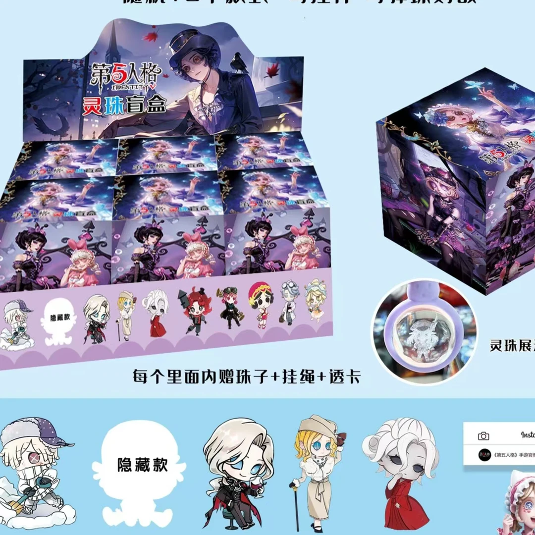 纸烩---二次元灵珠惊喜盒套装【到手一盒6个】