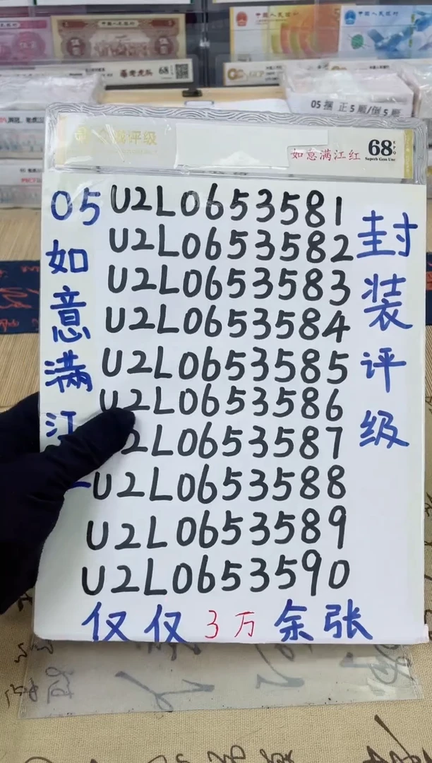 【如意满江红】标准十连