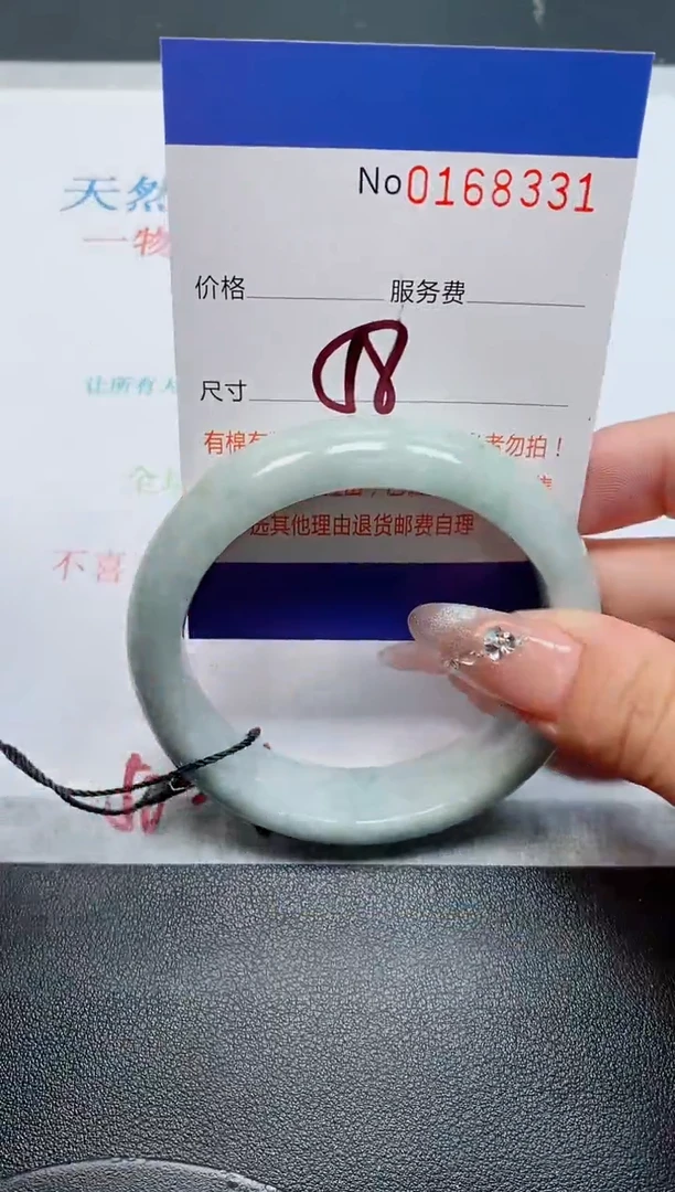 未镶嵌手镯翡翠天然缅甸翡翠168331