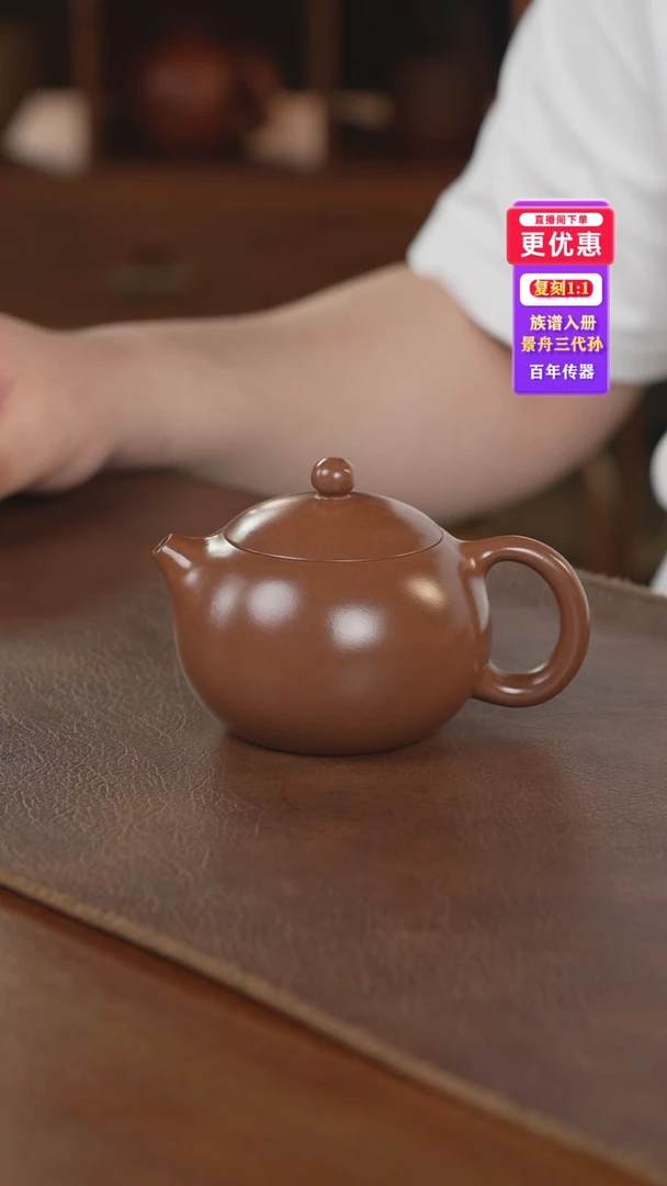 茶壶紫砂紫砂壶紫砂壶