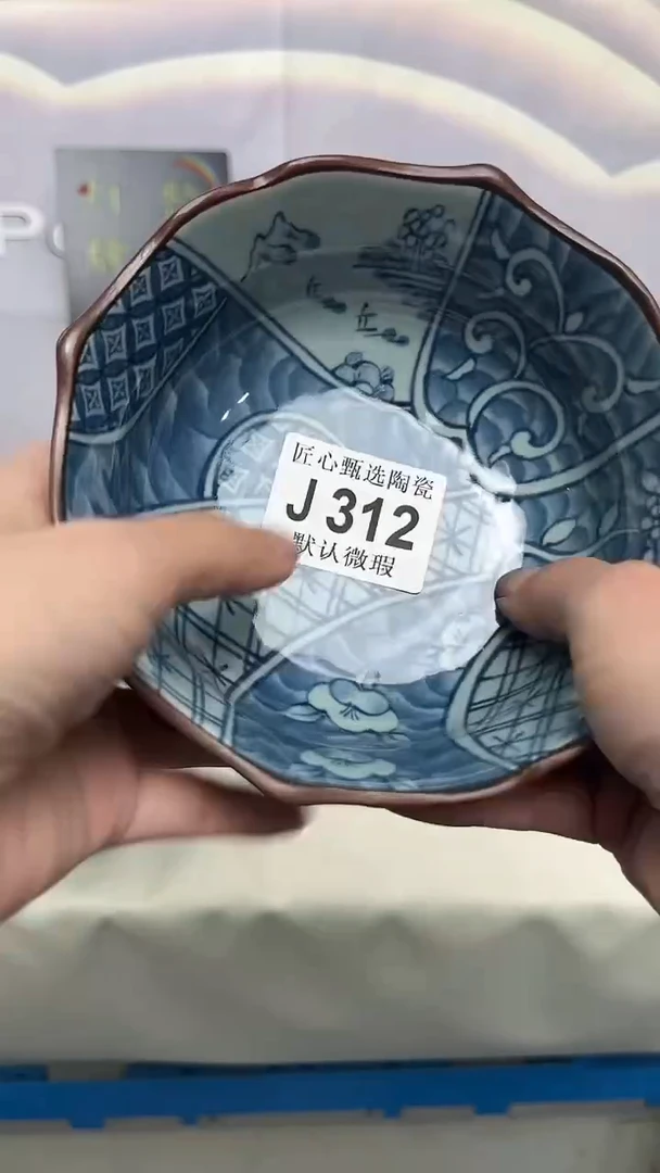 瓷片闪购产品默认破损J312