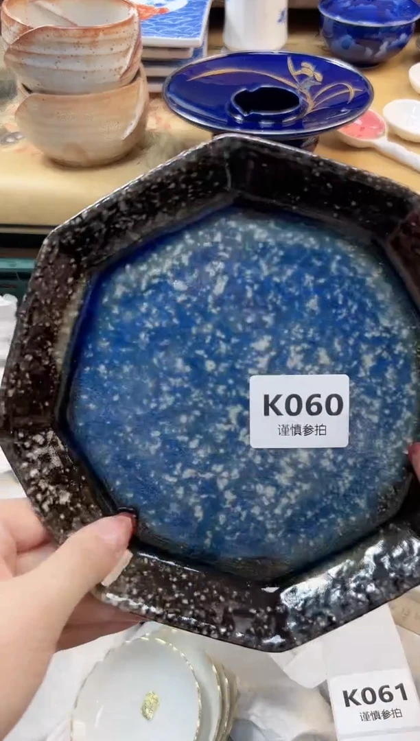 瓷片C*?     60