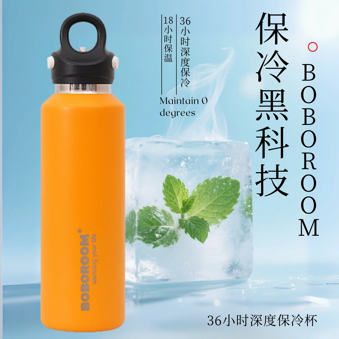 【保冷黑科技】36小时保冷保温杯无螺纹单手速开杯双层真空带锁扣