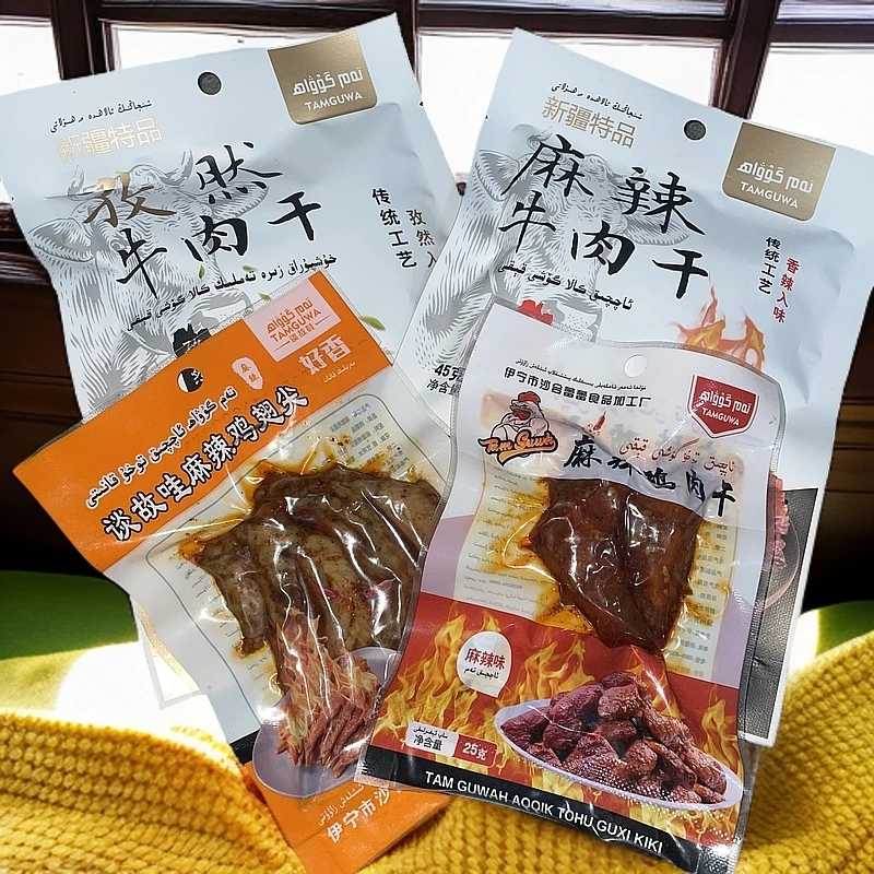 套餐·牛肉干2包鸡肉干2 鸡翅尖2包鸡胗干1包麻辣味即食入味蛋白质