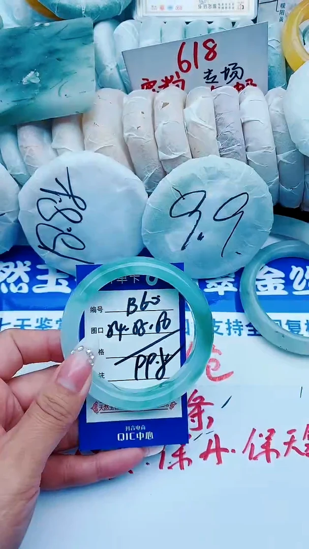 石英质玉手镯未镶嵌B60+54-55