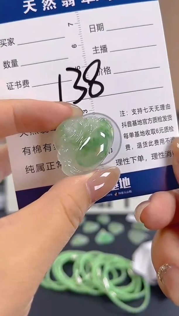 颈饰未镶嵌翡翠纯天然缅甸翡翠A货