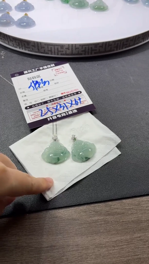 吊坠(不含链)18K金镶嵌翡翠DDJ42273/多样性发一件