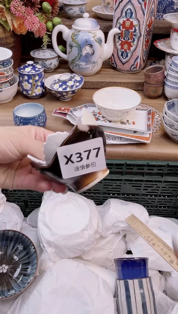 瓷片真*        377