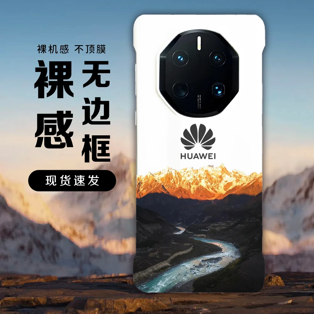 敬自由高级适用于华为mate/70rs大师手机壳mate/40rs高档简约防摔