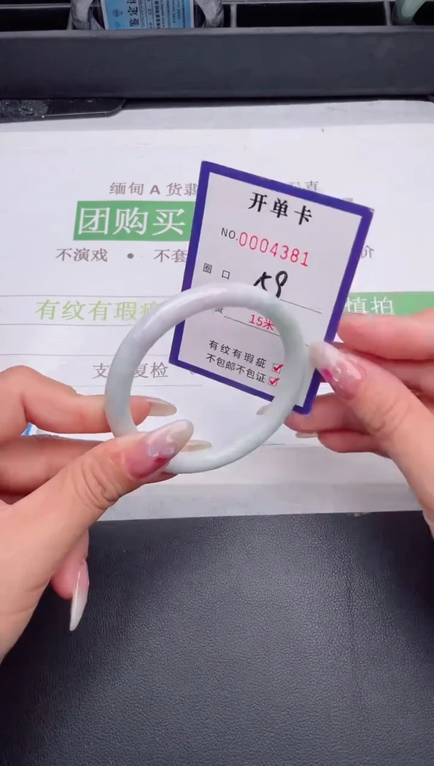 未镶嵌手镯翡翠翡翠手镯未镶嵌