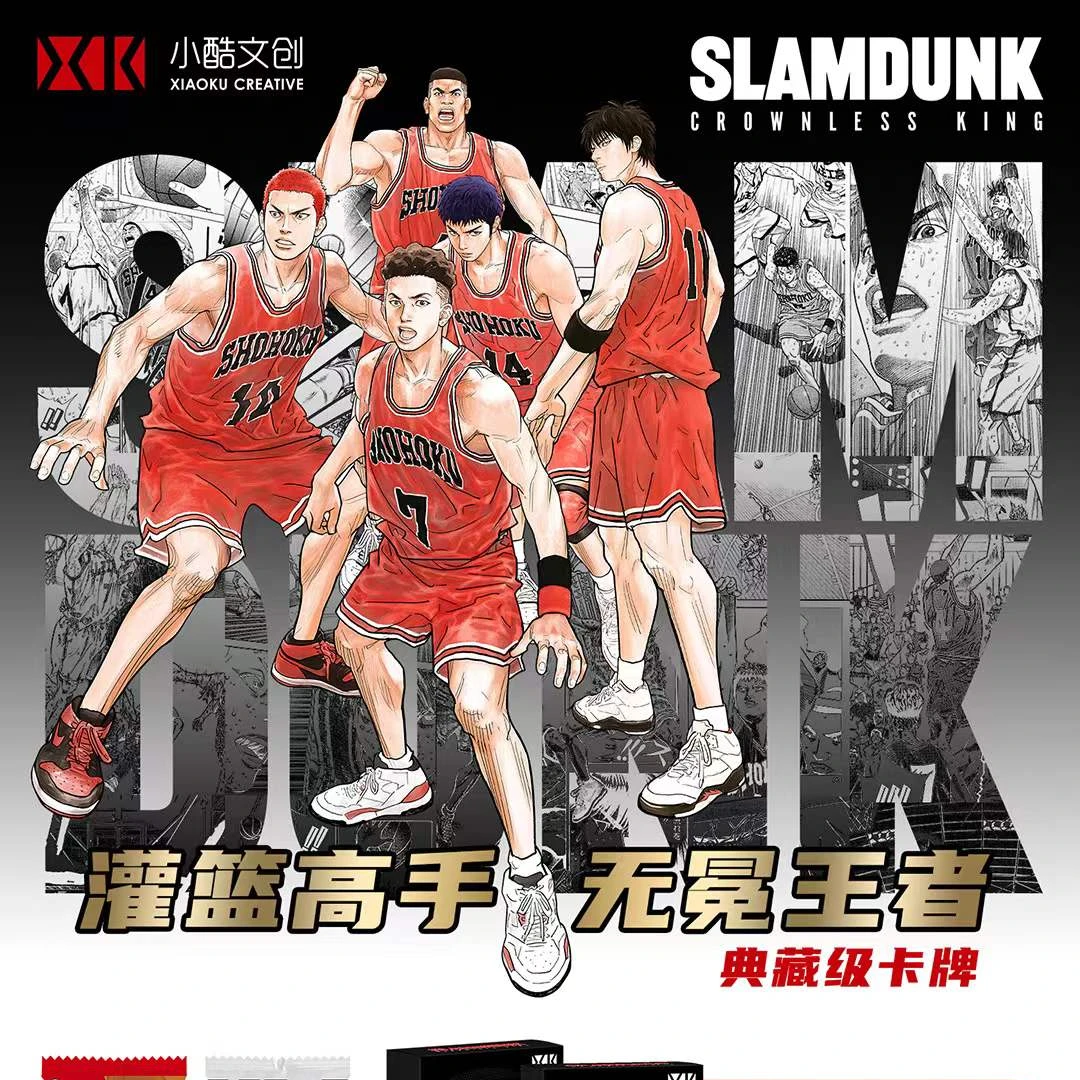 【开3盒】小酷文创灌篮高手·无冕王者典藏级卡牌第一弹国卡二创