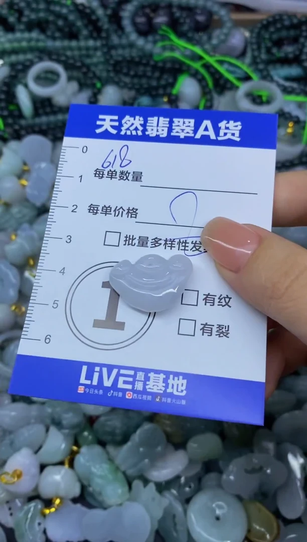 颈饰未镶嵌翡翠天然翡翠A货批量多样性发一件