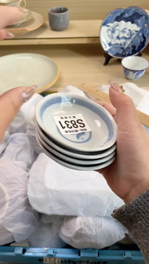 【闪购商品】杯瓷器瓷器瓷器瓷器S831