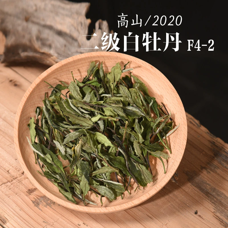2020年福鼎白茶二级牡丹毫香密蜜香蜜甜散茶