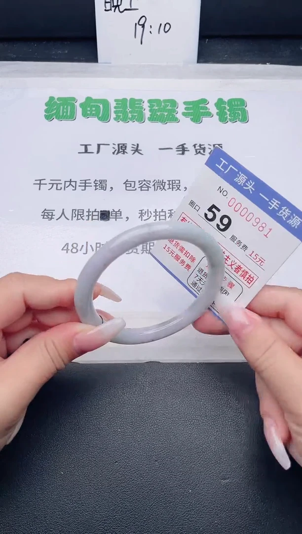 未镶嵌手镯翡翠翡翠手镯未镶嵌