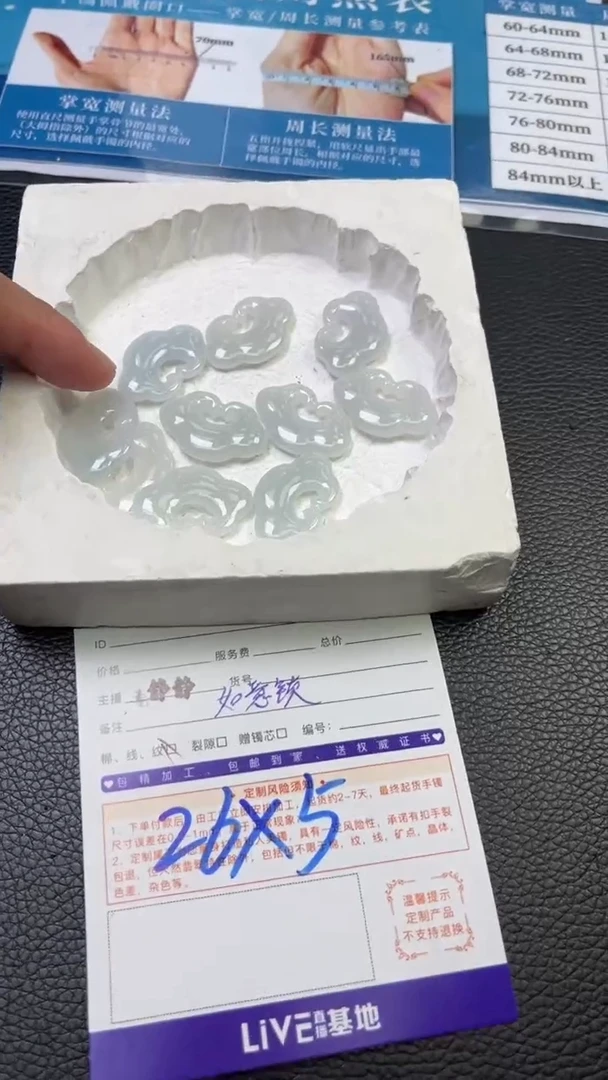 未镶嵌挂件翡翠如意锁/多样性发一件