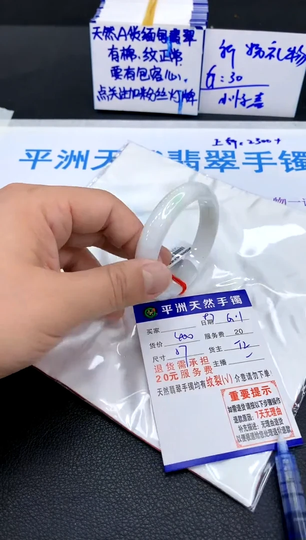 翡翠手镯未镶嵌1111111111111