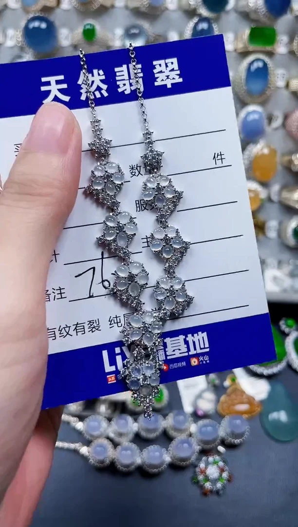 颈饰银S925镶嵌翡翠762