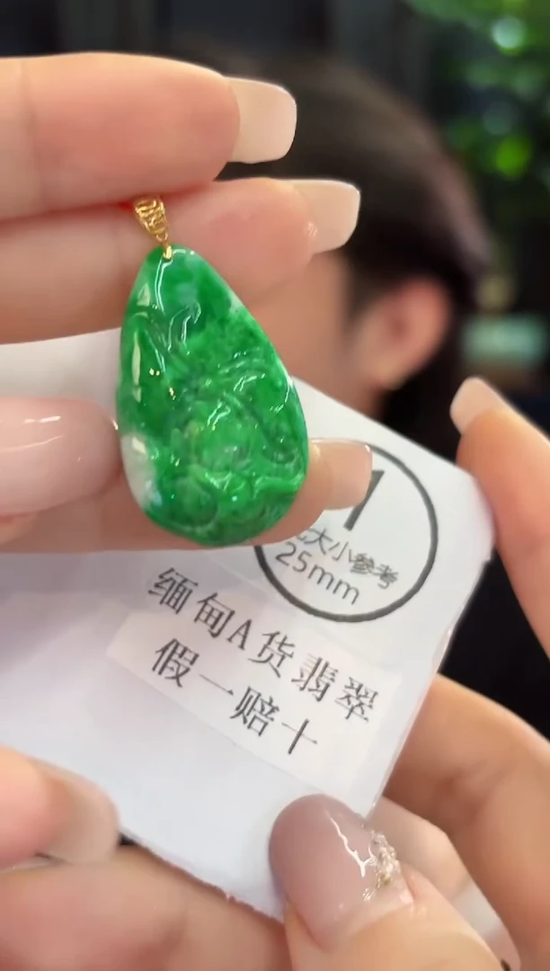 颈饰18K金镶嵌翡翠 缅甸A货/支持复检/一件