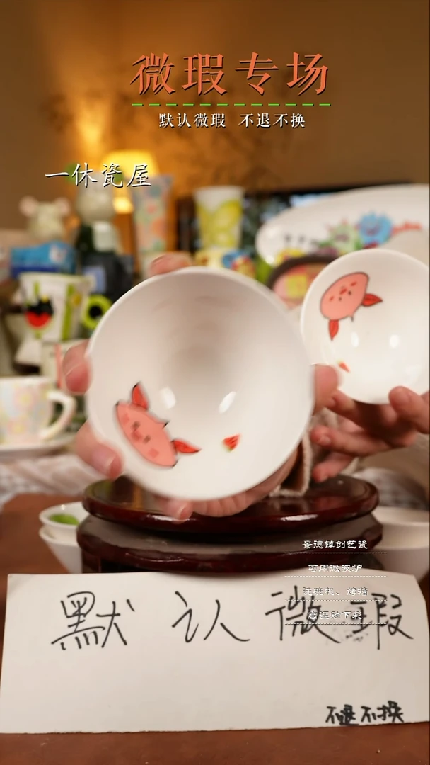 摆件陶景德镇一休瓷屋手作微瑕一对