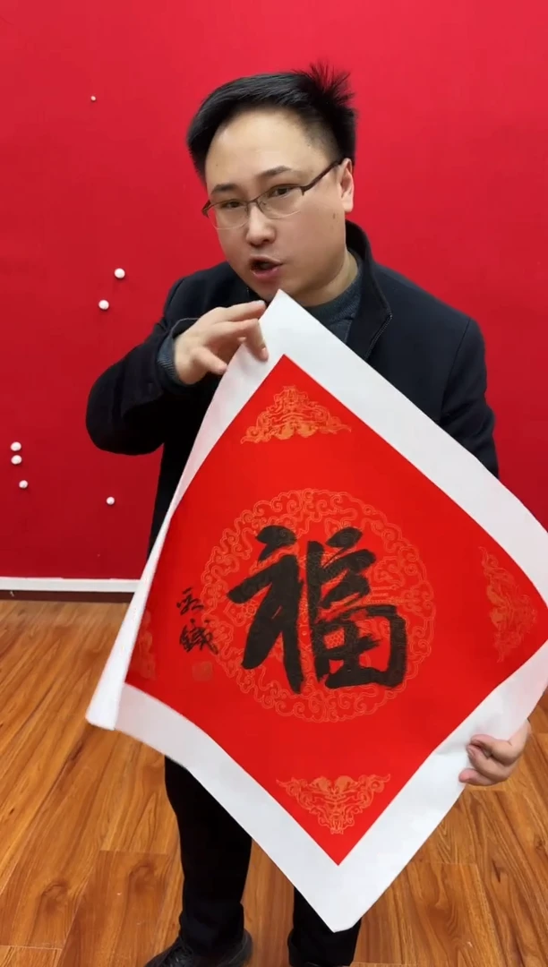 【闪购商品】国画天津人美—段铁福字作品