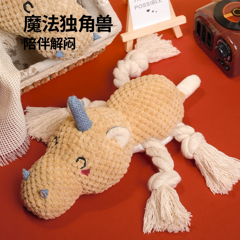 梅花脚狗狗玩具毛绒耐咬解闷磨牙泰迪小狗金毛大型犬发声玩具比熊