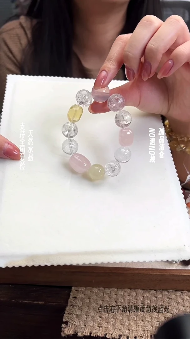 未镶嵌手串水晶粉水晶设计手串