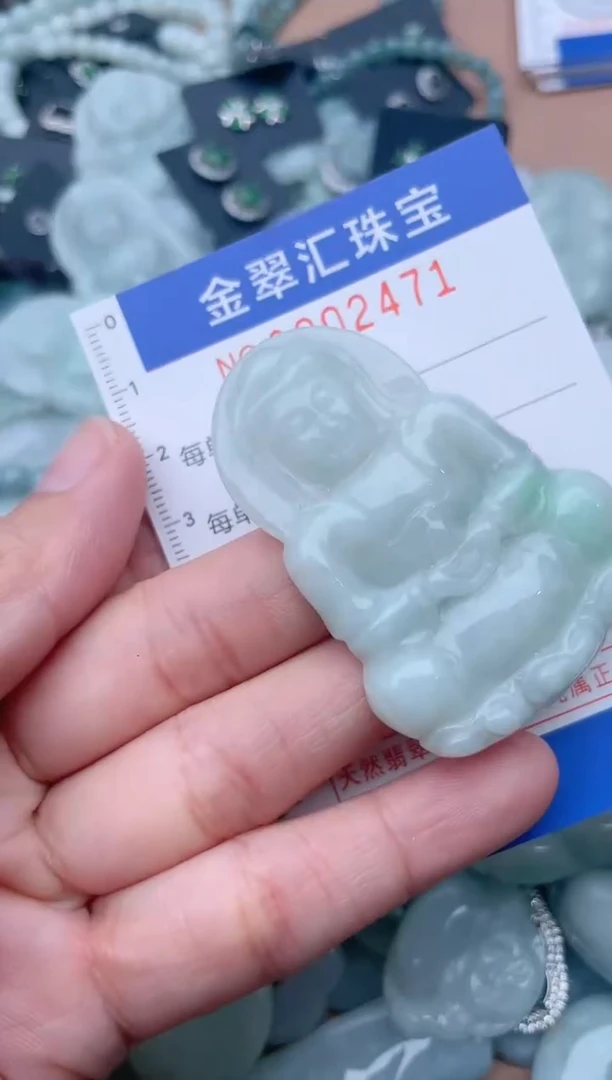 翡翠未镶嵌颈饰2471