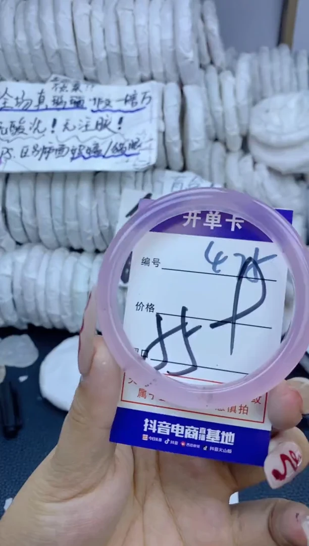 手镯玛瑙/玉髓未镶嵌475