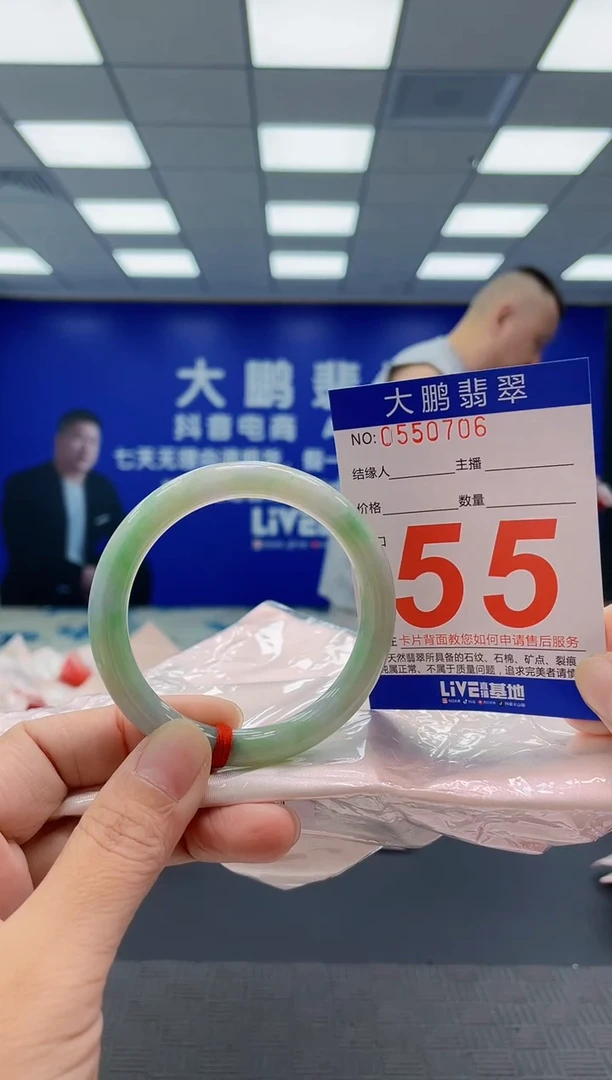 未镶嵌手镯翡翠AAAAAAAAAA