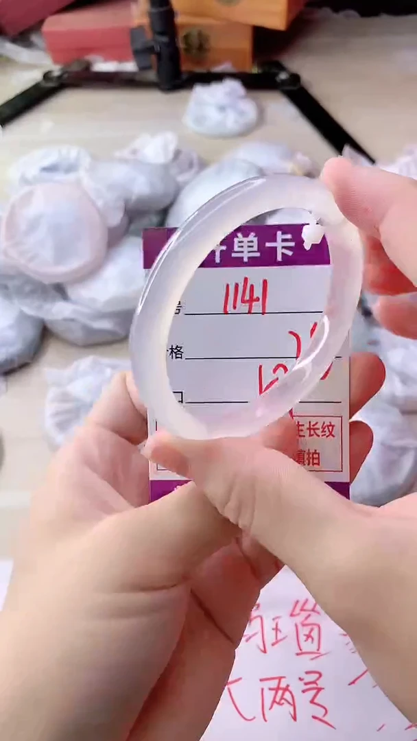手镯玛瑙/玉髓未镶嵌1141