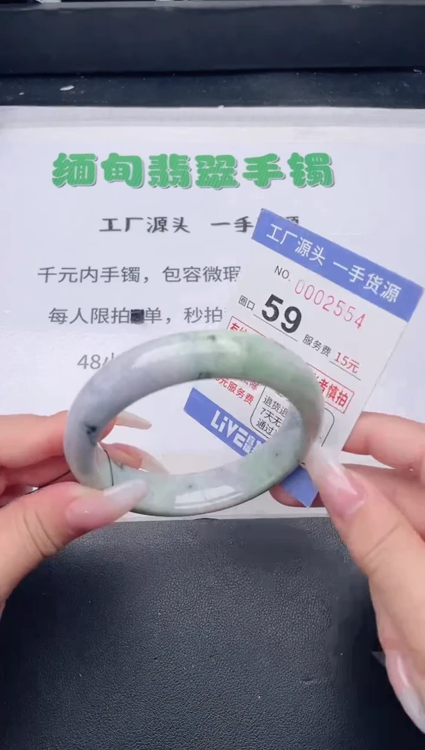 未镶嵌手镯翡翠翡翠手镯未镶嵌