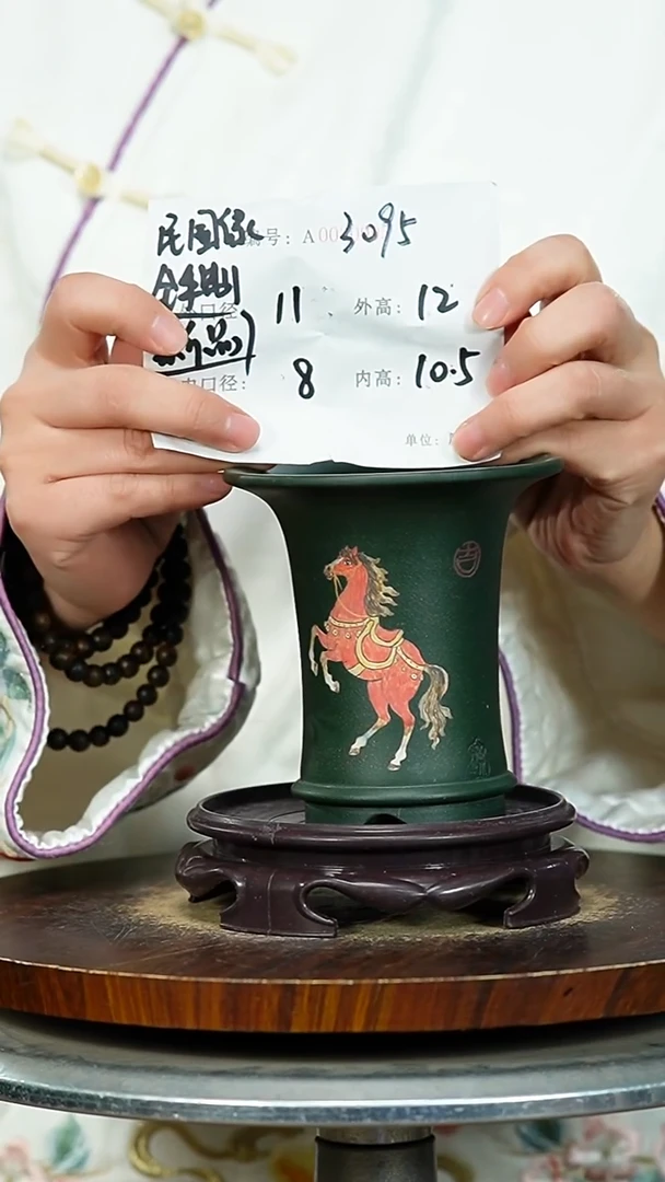 紫砂花盆3095+S紫砂花盆紫砂