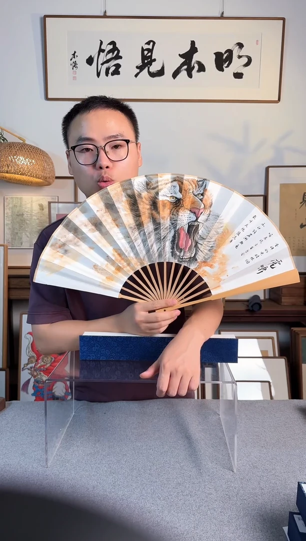 书法扇子+虎啸图10寸手绘+玉竹材质