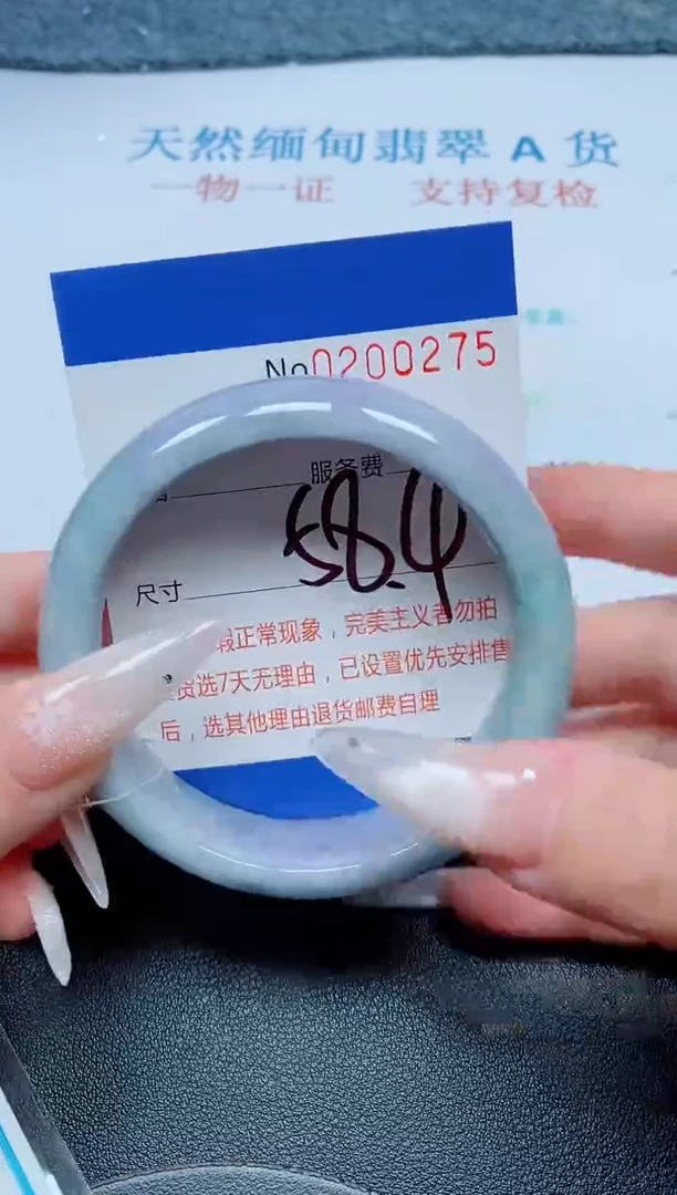 未镶嵌手镯翡翠A货手镯00275