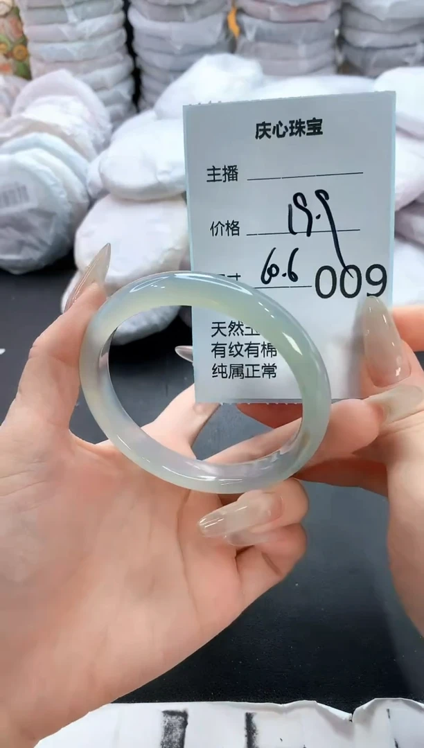 手镯玛瑙/玉髓未镶嵌9