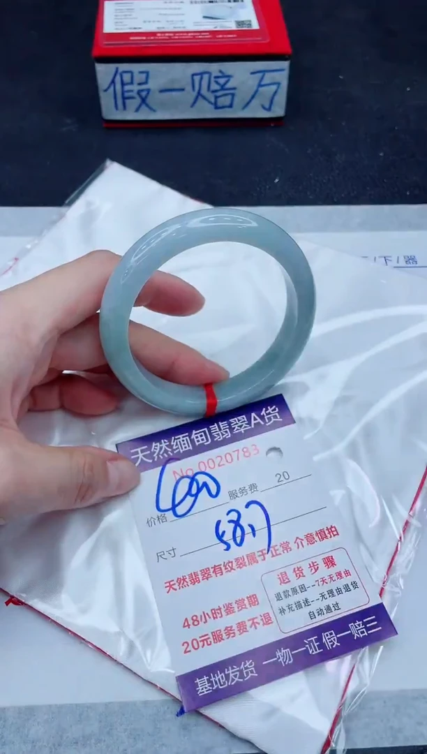 未镶嵌手镯翡翠400.00