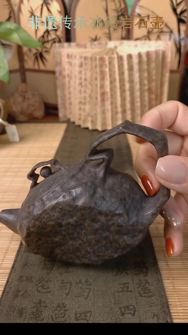 c**n冰碛岩整石整雕茶具