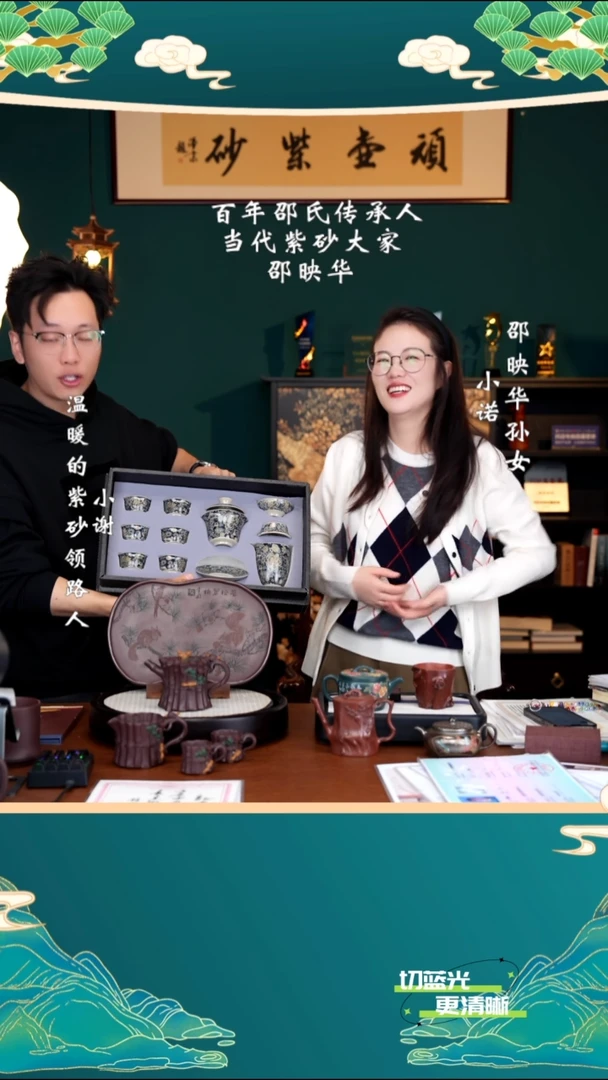 宜兴紫砂 SYH 紫泥 束柴套组五件套 260cc  送截图