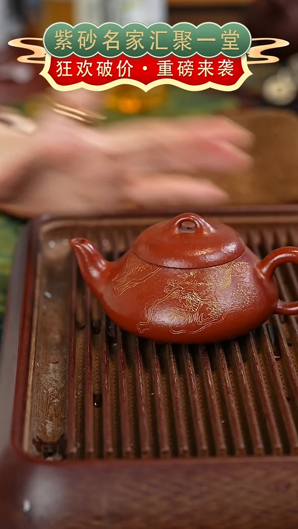 茶壶紫砂宜兴紫砂