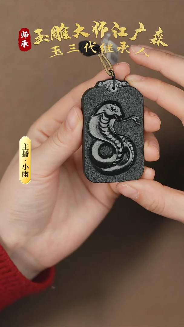 【闪购商品】和田玉挂件未镶嵌w59